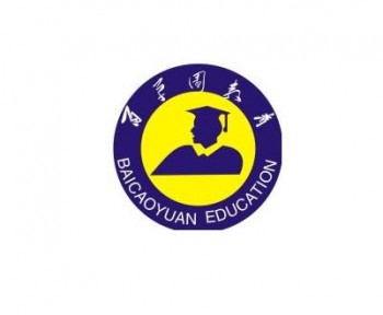 百草園英語學校