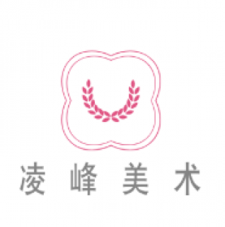 凌峰美術