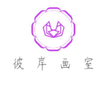 彼岸畫室