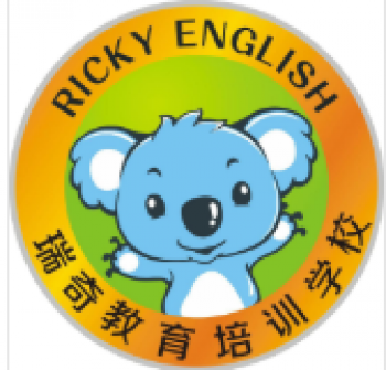 瑞奇英語