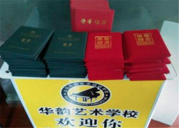 華韻鋼琴培訓(xùn)
