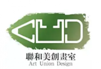 聯(lián)和美創(chuàng)畫室