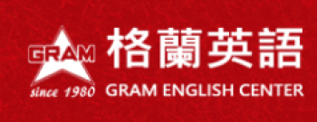 格蘭英語