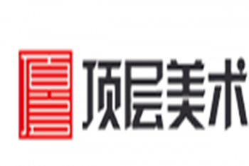 頂層畫室