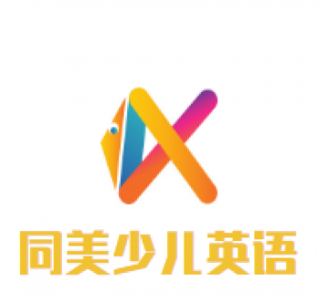 同美少兒英語