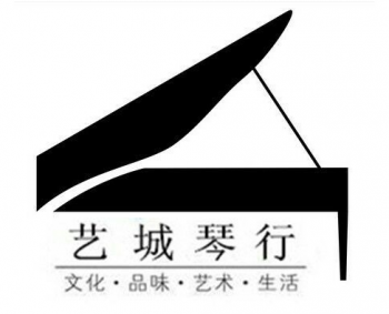 藝城琴行