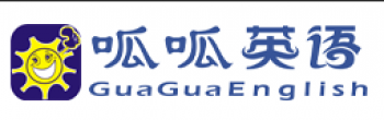 呱呱英語