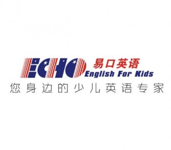 易口說英語