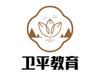 衛平教育