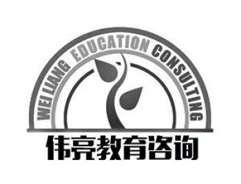 偉亮教育