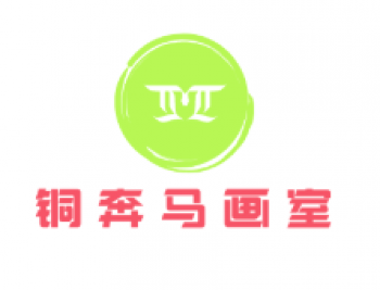 七坊街畫室