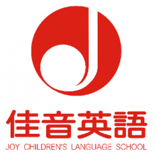 佳英英語
