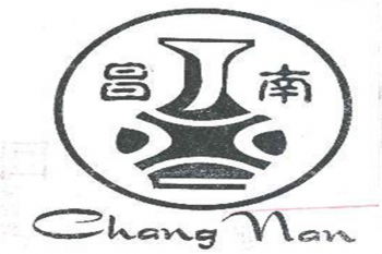 昌南畫室