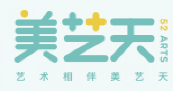 美藝天國際藝術教育