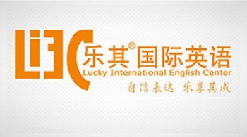樂其國際英語