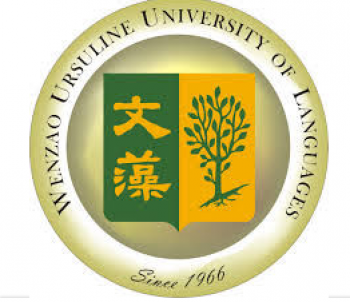 文藻外語大學