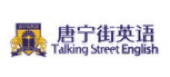 唐寧街英語