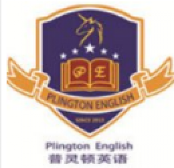 普靈頓英語