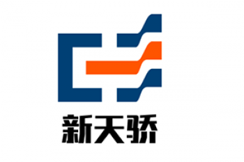 新天驕英語