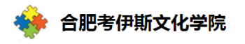 考伊斯文化學院