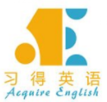 習得英語