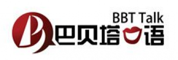 巴貝塔口語