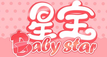 星寶幼兒園