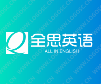全思英語