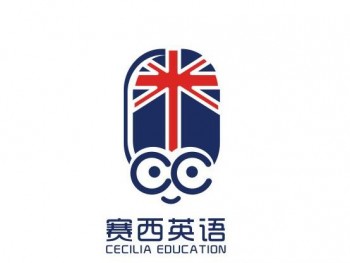 賽西英語