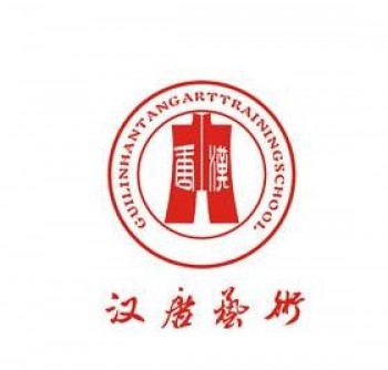 漢唐藝術(shù)