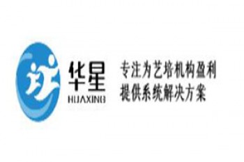 華星教育