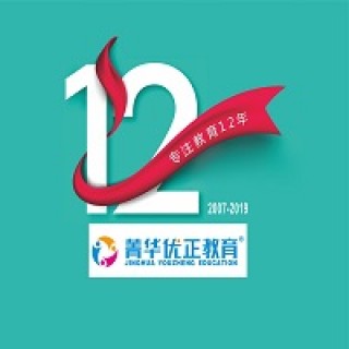 菁華優正教育