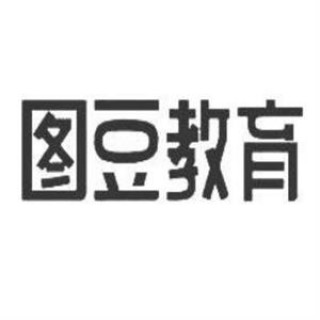 圖豆幼小銜接