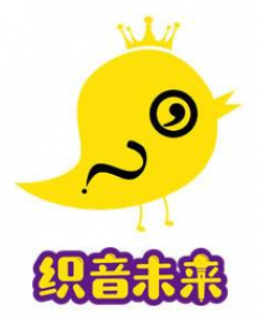 織音未來(lái)少兒口才