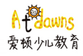 愛頓少兒教育