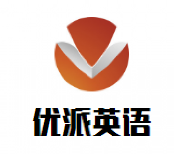 優(yōu)派英語