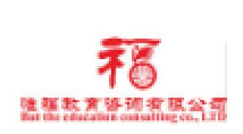 惟福童學館