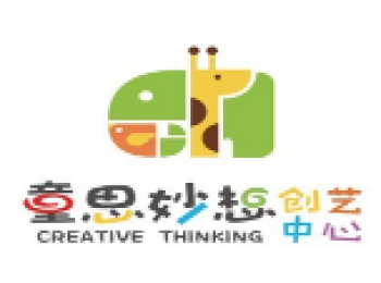 童思妙想創藝中心
