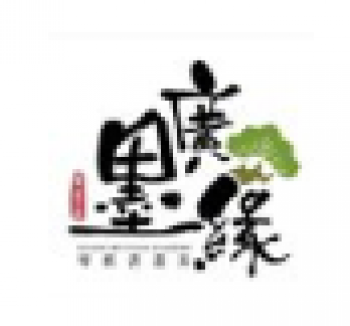 廣墨緣