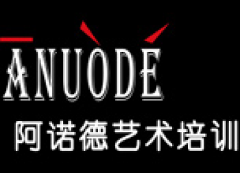 阿諾德藝術(shù)培訓
