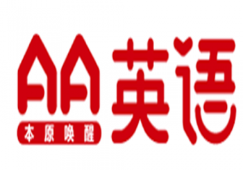 AA英語培訓學校