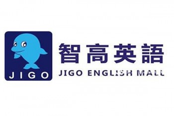 智高英語