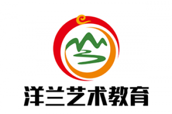 洋蘭藝術教育