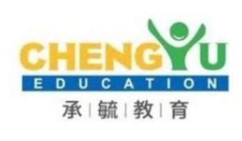 承毓少兒教育