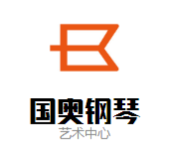 國奧鋼琴藝術中心
