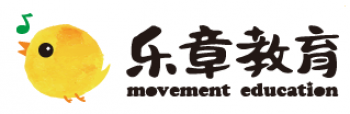 樂章教育
