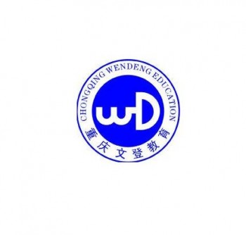 文登考研
