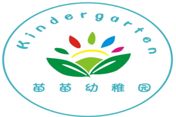 苗苗幼兒園