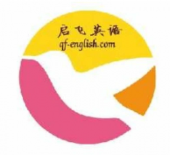 啟飛英語