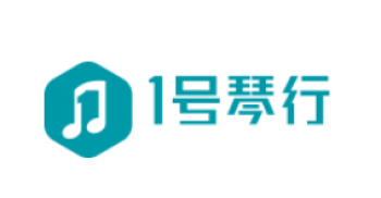1號琴行